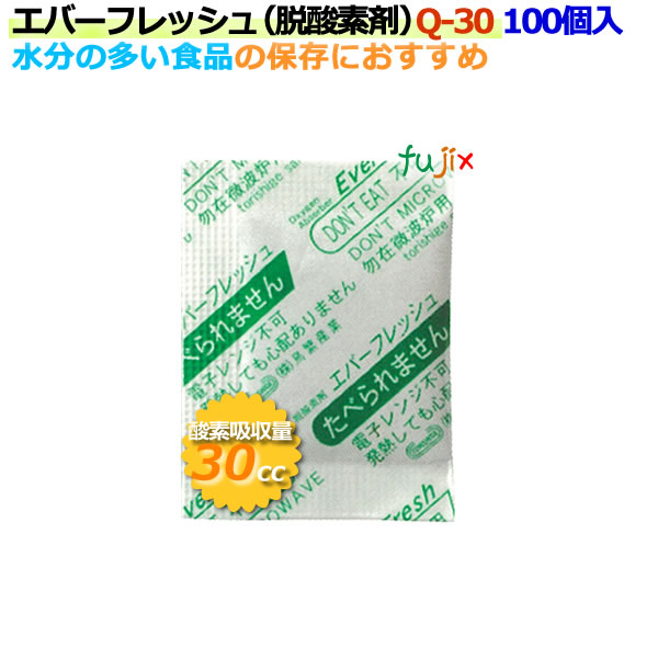 【尖んがり5倍 要エントリー】脱O剤 エバーフレッシュ Q-30 O吸い入れる速効性型 6000個（100×60袋）／容れもの 【食料雑貨類用】