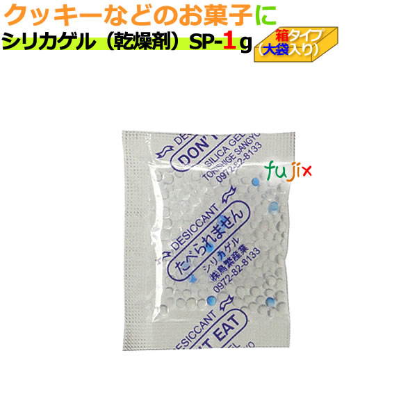 楽天市場】保冷剤 業務用 フジクールパック CP-500 500g×30個／ケース : 業務用消耗品通販 楽天市場店