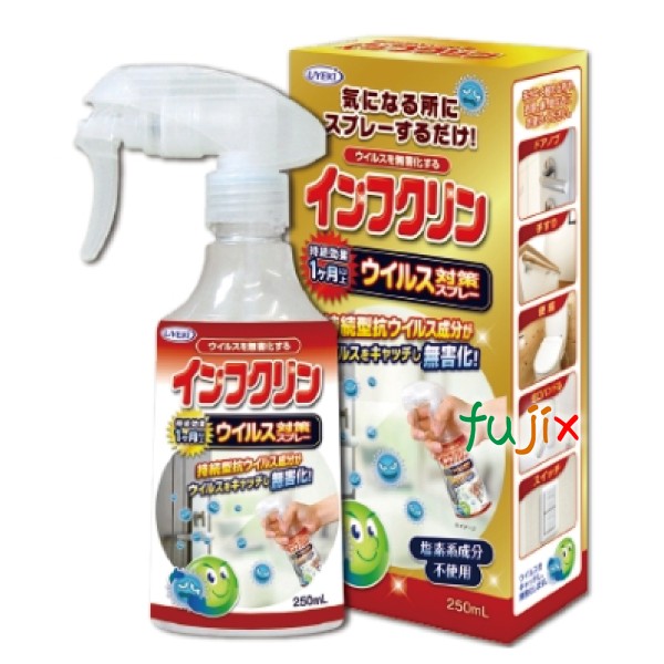 【ポイント5倍 要エントリー】除菌スプレー インフクリン 本体 250ｍL&times;24個／ケース 抗ウイルス 除菌 対策 即効性 塩素系成分不使用 UYEKI（ウエキ）｜業務用消耗品通販　店