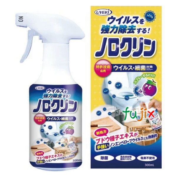 濾過性病原体 はい芽 打つ手 除菌吹きつける ノロクリン 本体 300ｍL×24個／入れもの 接触伝染 胃腸病 止めること 豪然たる 撥ね除ける 日本製 安全性のある UYEKI（ウエキ） 除菌剤-洗剤・柔軟剤・クリーナー