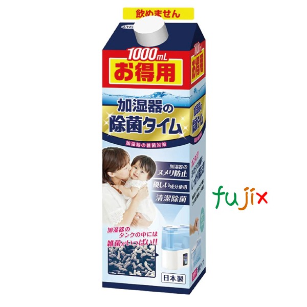 加湿器の除菌タイム消臭Plus 液体タイプ 1000mL×12本／ケース【A-JO-0304-000】 UYEKI（ウエキ） 加湿器や冷風扇のタンク 除菌