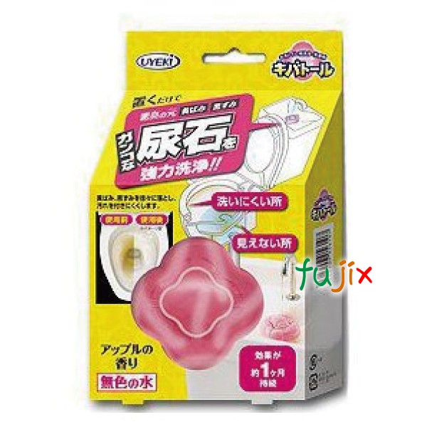【尖んがり5倍 要エントリー】尿石取りすてる剤 キバトール 本体 100g×72個／容れもの 幼児用便器 洗い濯ぎ 貯蔵タンク 置型 芳ばしさ 消臭 洗い濯ぎ UYEKI（ウエキ）