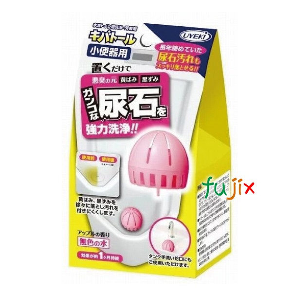 【尖んがり5倍 要エントリー】立ち小便腕っこき 尿石取りすてる キバトール 立ち小便腕っこき 55g×72個／容れもの 幼児用便器 洗い濯ぎ 洗い濯ぎ UYEKI（ウエキ）