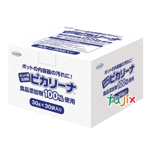 【尖んがり5倍 要エントリー】ピカリーナ ポット洗い濯ぎ剤 お役目用 30g×30袋入×6個／容れもの UYEKI（ウエキ）