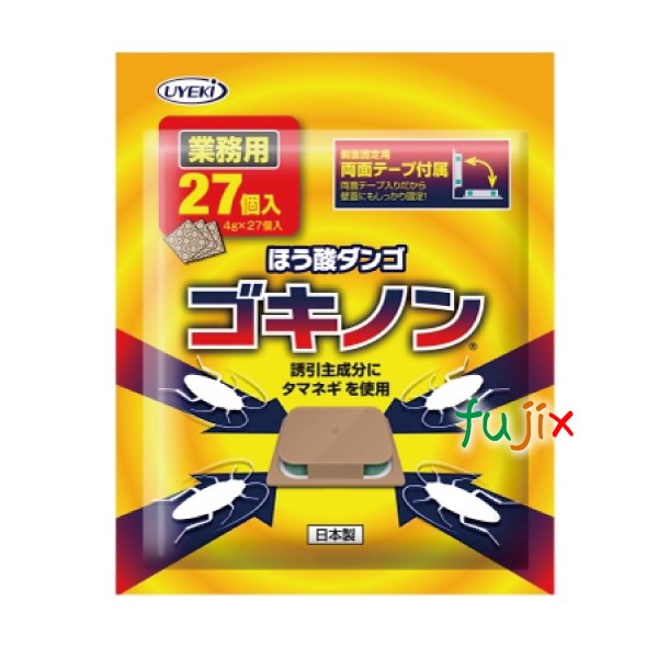 ゴキブリ対策 ゴキノン　4g　業務用 27個(9×3シート)×80セット／ケース UYEKI（ウエキ）