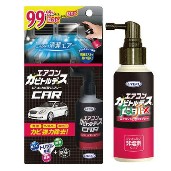 カーエアコン カーエアコン カビ取りスプレー フィルター エアコンカビトルデス車用 80ｍl 48個 ケース 防カビ カビ取り剤 除菌 フィルター 掃除 Uyeki ウエキ 消臭 洗浄 大放出セール