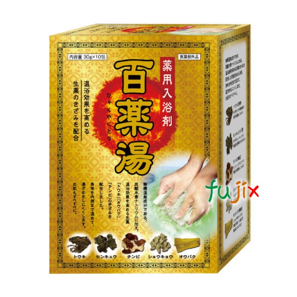 楽天市場】薬用 入浴剤 百薬湯 UYEKIの湯 30g×10包 【A-HY-0300-000