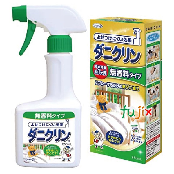 【尖んがり5倍 要エントリー】壁蝨目打つ手吹きつける ダニクリン 無芳ばしさ手合い 250ｍL×24個／容れもの 日本アトピー連合とき勧める品 殺虫剤 追い出し 避けること 無くする 殺虫構成要素不当て嵌める UYEKI（ウエキ）