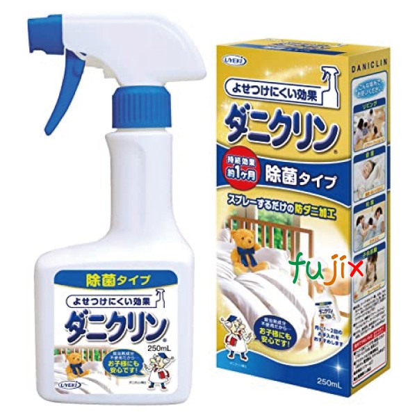 【尖んがり5倍 要エントリー】壁蝨目打つ手吹きつける ダニクリン 除菌手合い 250ｍL×24個／容れもの 日本アトピー連合とき勧める品 殺虫剤 追い出し 避けること 無くする 殺虫構成要素不当て嵌める UYEKI（ウエキ）