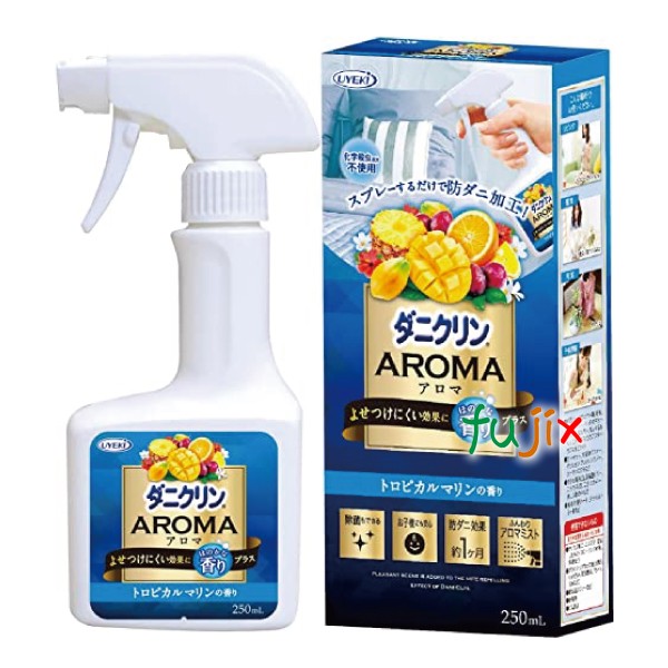 ダニ対策スプレー ダニクリン アロマ トロピカルマリン 250ｍl 24個 ケース 日本アトピー協会推薦