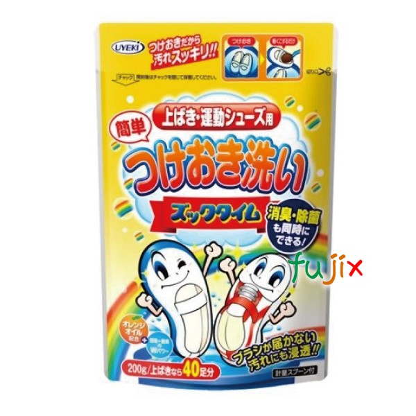 58％以上節約 上履き 運動靴 洗剤 つけおき洗い ズックタイム 200g×36個 ケース 上靴 新学期 シューズ スニーカー 洗浄 漂白 消臭 除菌  UYEKI ウエキ fucoa.cl