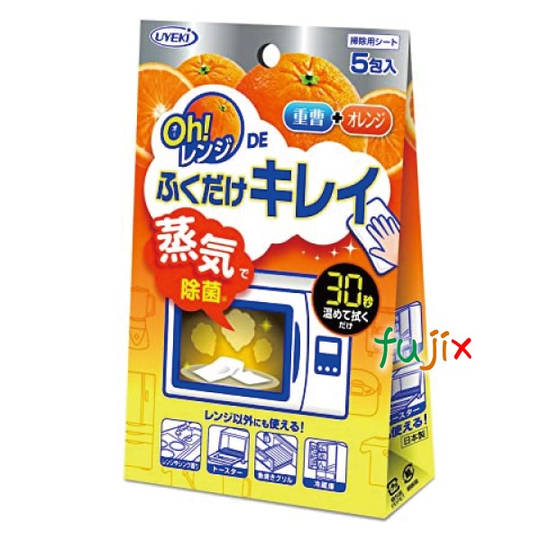 【尖んがり5倍 要エントリー】陰電子範囲 洗い濯ぎ Oｈ！範囲 DEふくだけキレイ 5包入×72個／入れもの UYEKI（ウエキ）