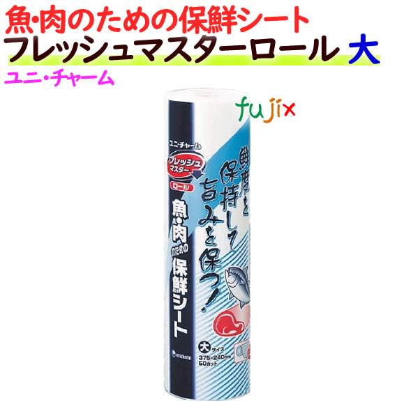 クリスマス特集2022 まとめ ミニフォーク 使い捨て食器 アウトドア パーティー 商い用 業務用