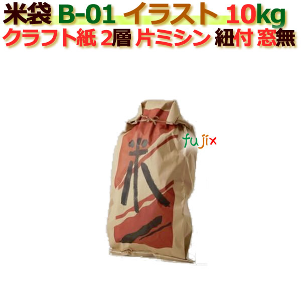 楽天市場】米袋 5kg 印刷 特別栽培米片ミシン 窓なし ひも付