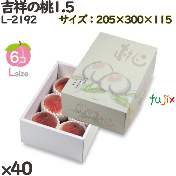楽天市場】桃 化粧箱 L-2525 桃クラフト 2kg 50個(10×5)／ケース