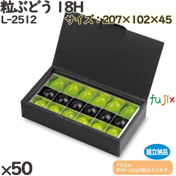 山ぶどう製小箱 lineup_goods_02.png