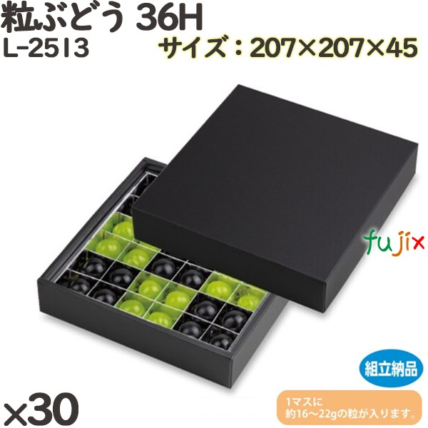 山ぶどう製小箱 楽天市場】ぶどう 化粧箱 L-2517 フレッシュぶどうの贈り物 2kg
