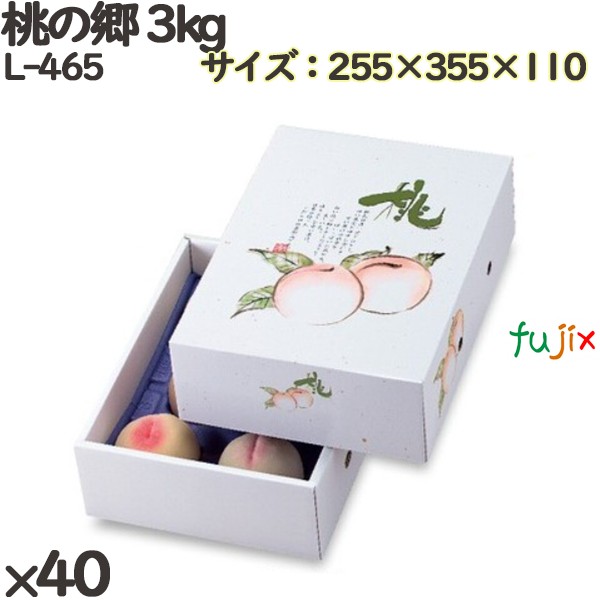 楽天市場】桃 化粧箱 L-2525 桃クラフト 2kg 50個(10×5)／ケース