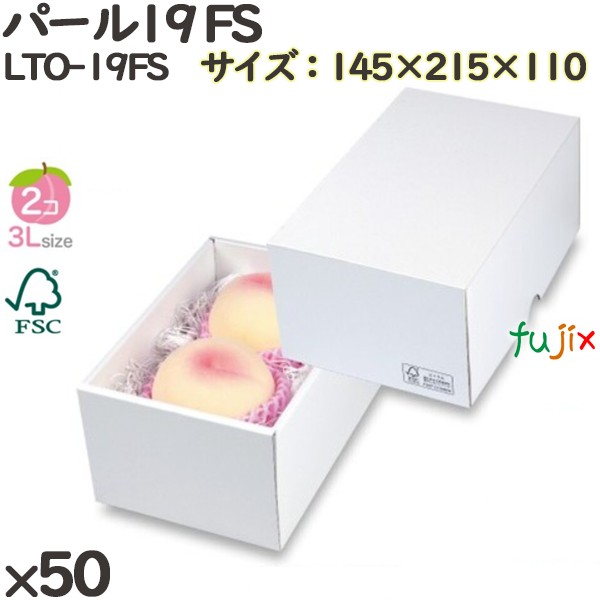 もえ様　家庭用桃2箱　専用ページ ymn-l-2494.jpg