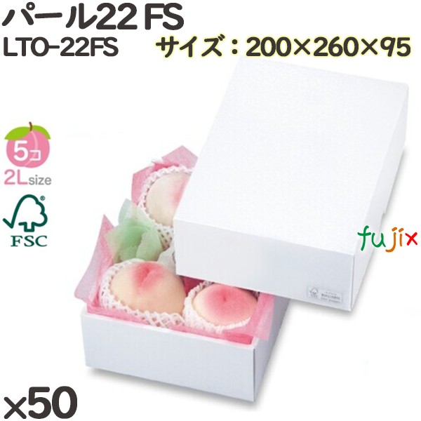 L玉×2箱　化粧箱　パッションフルーツ 楽天市場】桃 化粧箱 LTO-14FS パール14 FS 桃2個 100個(25×4