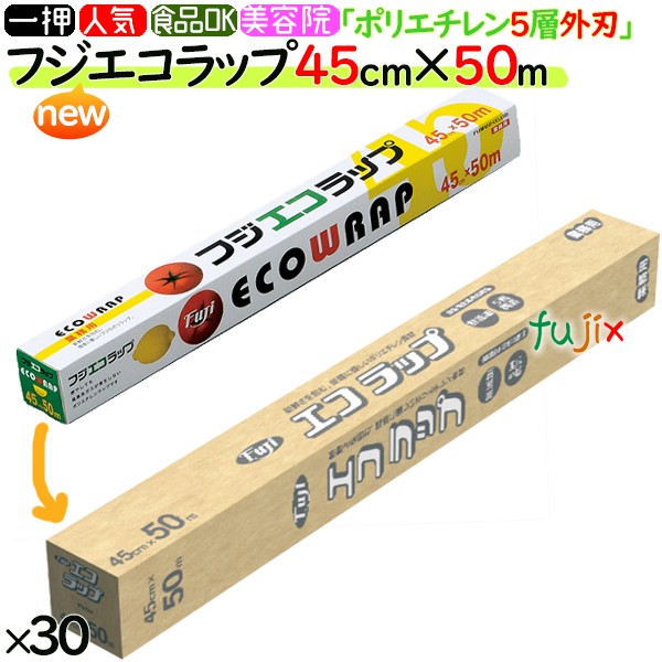 楽天市場】業務用 ダイアラップ30cm×100m 小巻 30本／ケース【三菱 