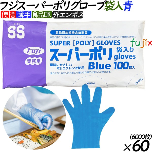 ポリ手袋ロング　ブルー&ピンク40箱セット ポリ手袋ロング ブルー&ピンク40箱セット 楽天市場】【送料無料