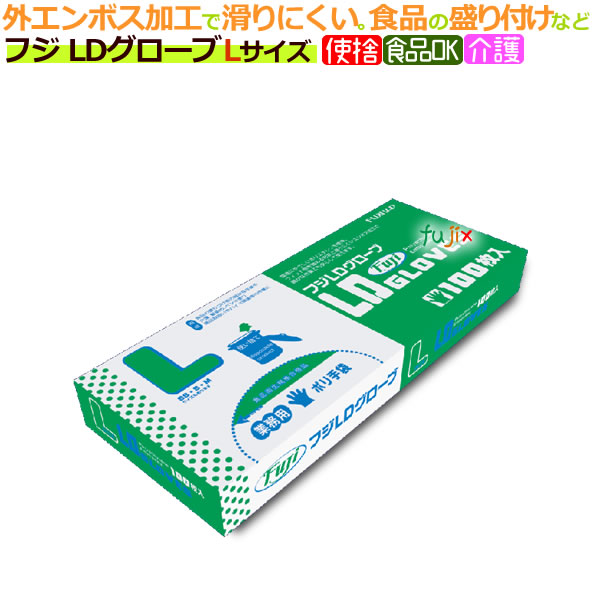 楽天市場】フジ スーパーポリグローブ ブルー Mサイズ（100枚