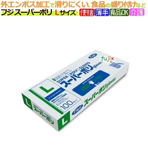 ポリ手袋ロング　ブルー&ピンク40箱セット 天馬公式】CB ポリエチロング手袋 ブルー 50枚×40箱セットの通販