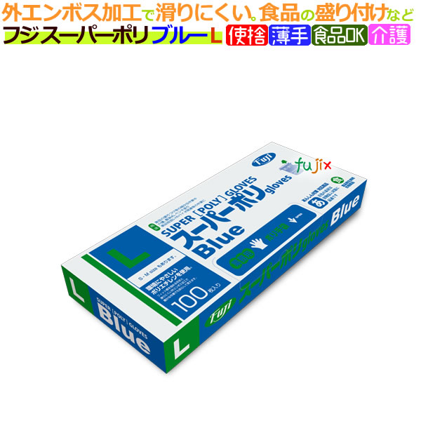ポリ手袋ロング　ブルー&ピンク40箱セット ポリ手袋ロング ブルー&ピンク40箱セット