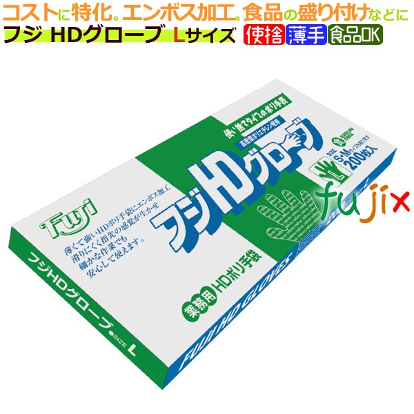 楽天市場】フジ スーパーポリグローブ ブルー Ｍサイズ（100枚×40箱）/ケース【使い捨て手袋】【ポリエチレン手袋】【ポリグローブ】【業務用】 :  業務用消耗品通販 楽天市場店