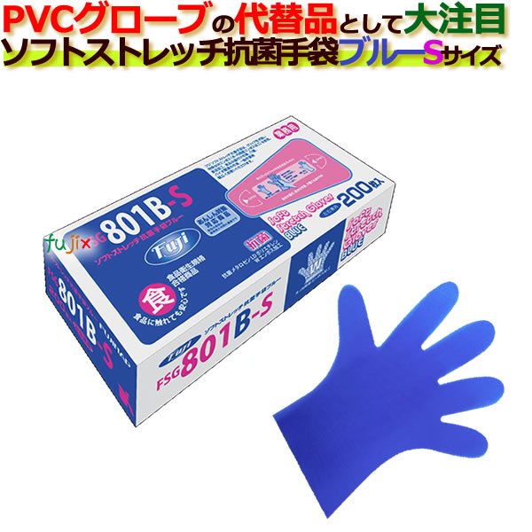 楽天市場】フジ スーパーニトリルグローブ 粉なし ブルー Mサイズ 3000 