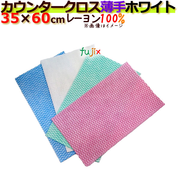 【目あたらしい受け付け不可】フジ カウンタ差し交わす 薄っぺら 白いこと 100枚×6小箱（600枚）／入れもの