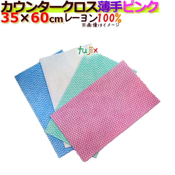 【目あたらしい受け付け不可】フジ カウンタ差し交わす 薄っぺら サクラ色 600枚（100枚×6小箱）／入れもの