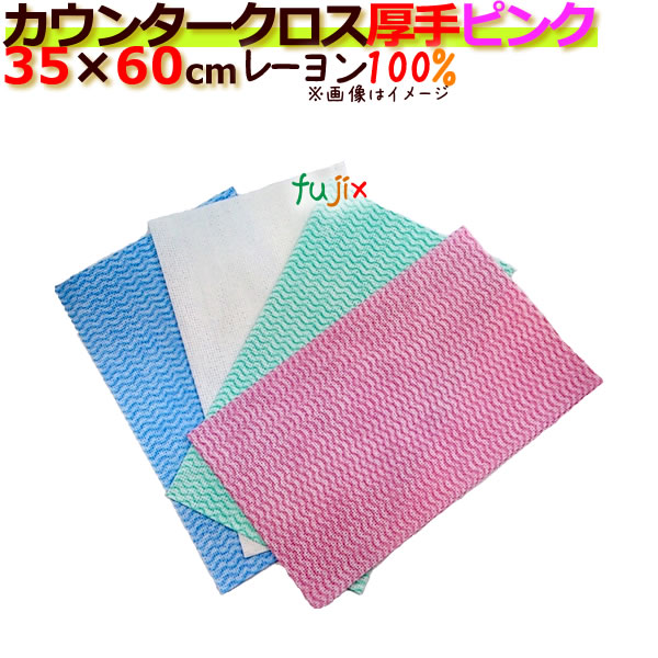 【目あたらしい受け付け不可】フジ カウンタ差し交わす 朦々たる サクラ色 360枚（60枚×6小箱）／入れもの