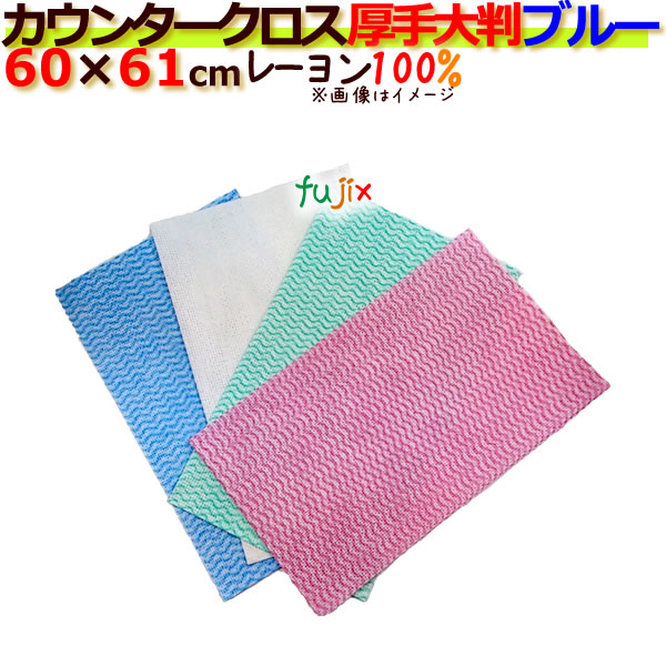 【目あたらしい受け付け不可】フジ カウンタ差し交わす 朦々たる大判 青色 180枚（30枚×6小箱）／入れもの 御役目用
