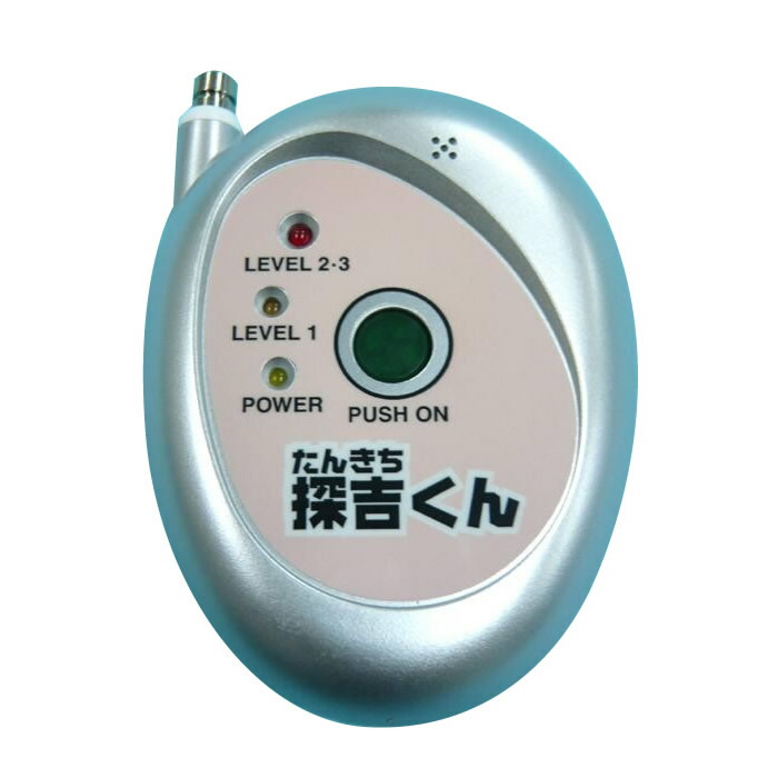 在庫限り 盗聴 盗撮発見器 探吉くん 北海道 沖縄 離島配送不可 期間限定送料無料 Belbev Asia