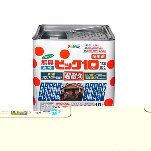 アサヒペン 水溶性ビッグ10多役立つこと 227皮膚軟化剤色 10L【北海道・沖縄・離島送りとどける不可】
