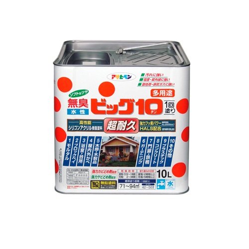 アサヒペン 水溶性ビッグ10多役立つこと 243こげ茶 10L【北海道・沖縄・離島送りとどける不可】