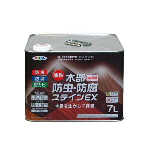 アサヒペン 油性木部殺虫剤・貯蔵ステはたご屋EX 7L チーク【北海道・沖縄・離島送りとどける不可】