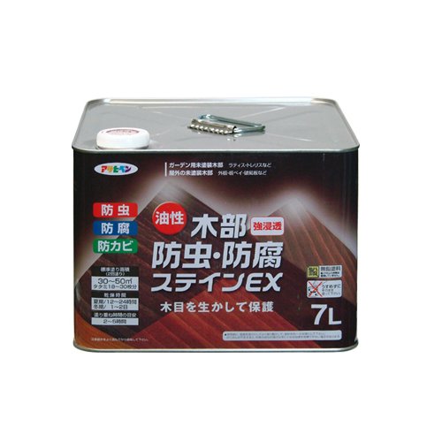 アサヒペン 油性木部殺虫剤・貯蔵ステはたご屋EX 7L マホガニー【北海道・沖縄・離島送りとどける不可】