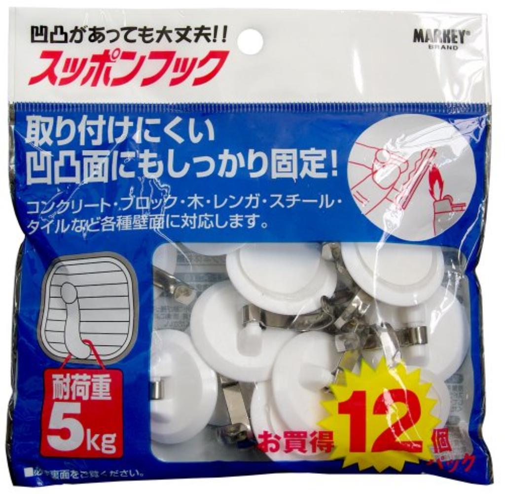 売れ筋 楽天市場 大一鋼業 マーキー スッポンフック お買得パック 1袋12個入り サンホワイト 耐荷重5kg まとめ買い10個セット 北海道 沖縄 離島配送不可 フジックス 超人気の Www Secom Com Uy