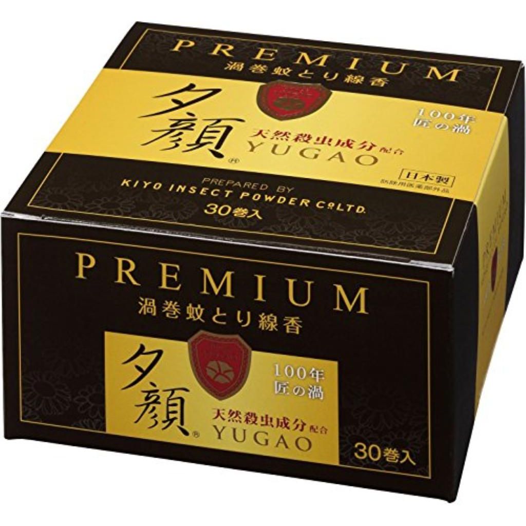 日本製 japan T-8543 生まれながら蚊とり線香 割り増し金30巻 〔まとめ買い20個仕掛ける〕【殺虫剤殺虫グッズ】【代引不可】【北海道・沖縄・離島送りとどける不可】