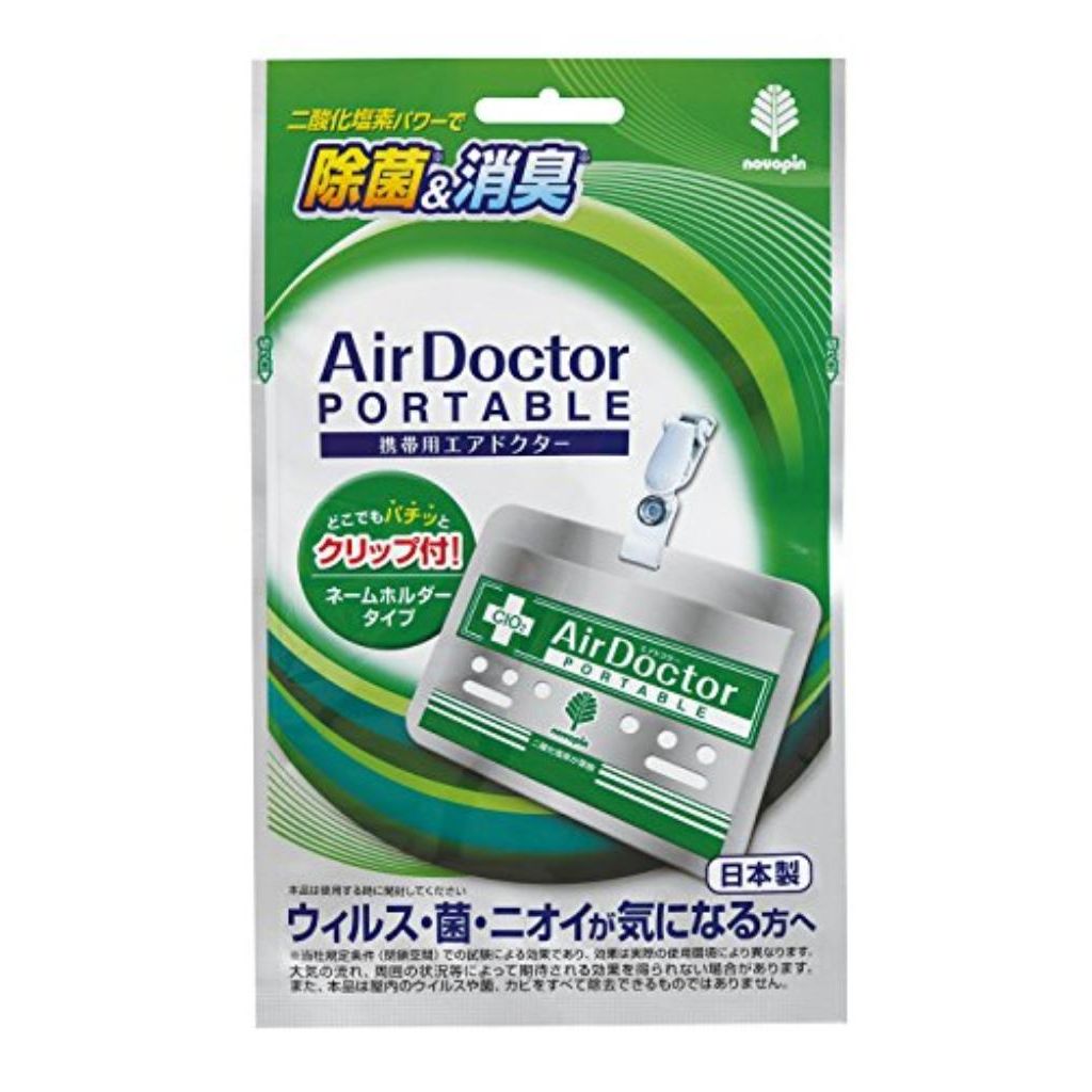 日本製 japan K-2486 新携帯用エアドクター消臭剤 DPBOX 〔まとめ買い12個セット〕【代引不可】【北海道・沖縄・離島配送不可】