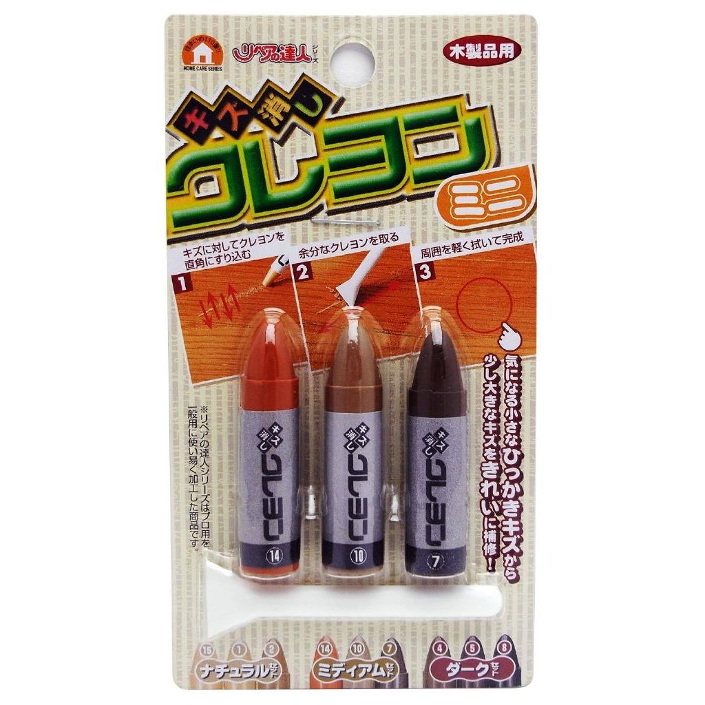 日本製 Japan 高森コーキ キズ消しクレヨンミニ ミディアム まとめ買い2個セット Rkr 18 Set2 北海道 沖縄 離島配送不可 Marcsdesign Com