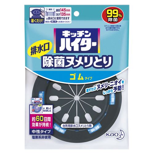 まとめ買い 牡丹 干す文言ハイターうち切りだけヌメリとり本体コンドーム 12 4 3個組み 北海道 沖縄 離島送り届ける不可 Hotjobsafrica Org