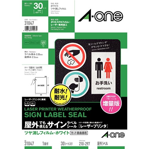 （まとめ買い）エーワン 室外でも使えるサインラベルシール 1面 31047 00017446 〔×3〕【北海道・沖縄・離島送りとどける不可】