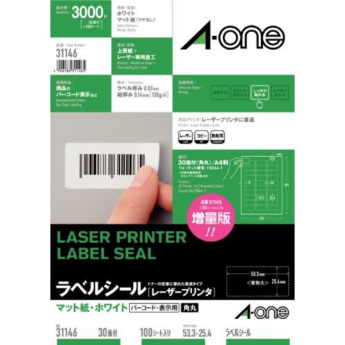 （まとめ買い）エーワン レーザーPラベル30面100シート 31146 00008992 〔&times;3〕【北海道・沖縄・離島配送不可】｜フジックス