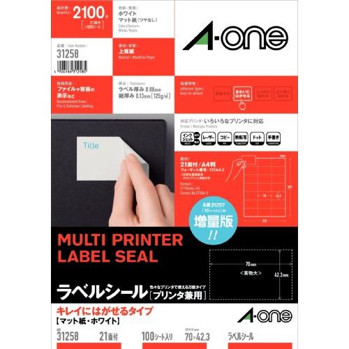 (まとめ買い)エーワン マルチプリンタラベル再剥離21面100入 31258 00017443 〔×3〕【北海道・沖縄・離島配送不可】|フジックス