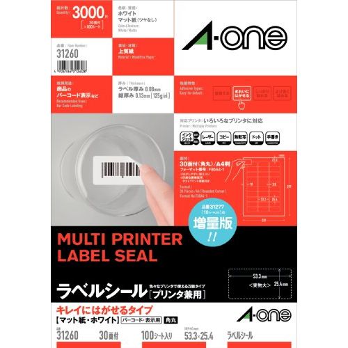(まとめ買い)エーワン マルチプリンタラベル再剥離30面100入 31260 00017445 〔×3〕【北海道・沖縄・離島配送不可】|フジックス
