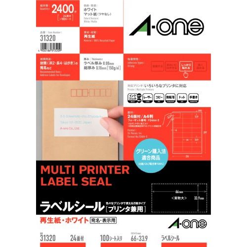 (まとめ買い)エーワン マルチプリンタラベル再生紙タイプ24面 31320 00004414 〔×3〕【北海道・沖縄・離島配送不可】|フジックス